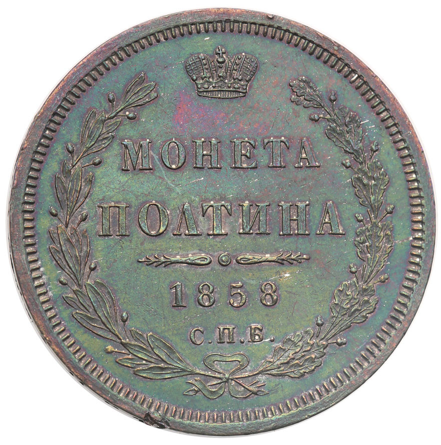 Rosja. Alexander II. Połtina (1/2 rubla) 1858 ФБ, Petersburg